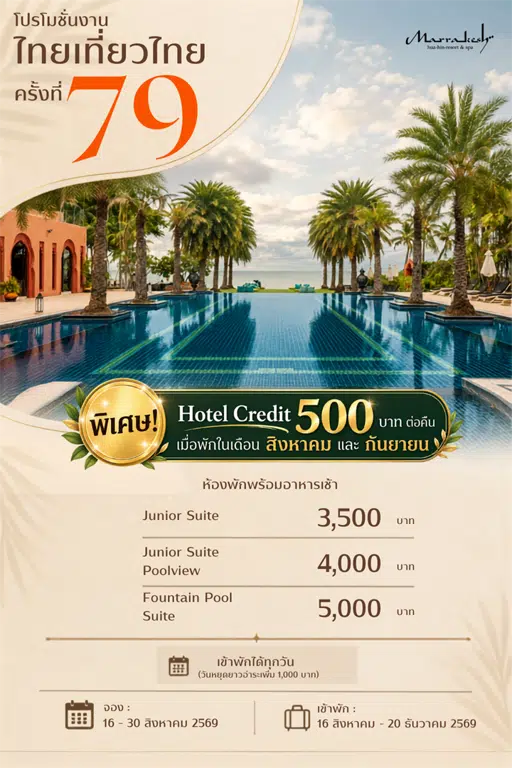 Special offer image